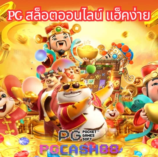 imba96